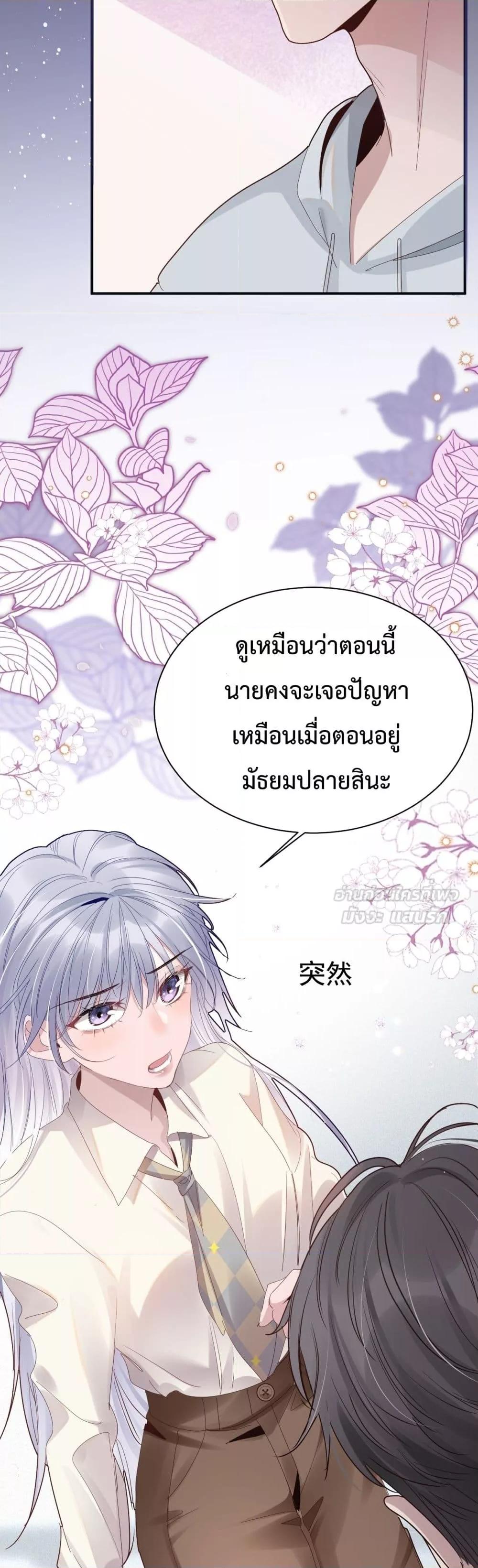 Manga-lc-com อ่านมังงะ อ่านการ์ตูน ออนไลน์ ฟรี TheLittleSecr ตอนที่ 1 2 3 4 5 6 7 8 9 10 11 12 13 14 ฟรี ไม่มีโฆษณา Manga-lc - อ่าน มังงะ อ่าน การ์ตูน ออนไลน์ อ่านมังงะ ฟรี
