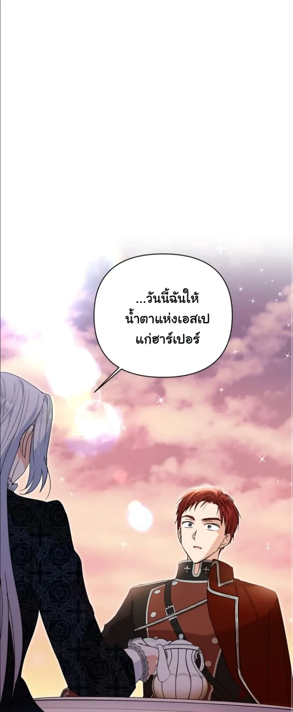 Manga-lc-com อ่านมังงะ อ่านการ์ตูน ออนไลน์ ฟรี My Once-Enemy Sister Now Cherishes Me ตอนที่ 1 2 3 4 5 6 7 8 9 10 11 12 13 14 ฟรี ไม่มีโฆษณา Manga-lc - อ่าน มังงะ อ่าน การ์ตูน ออนไลน์ อ่านมังงะ ฟรี