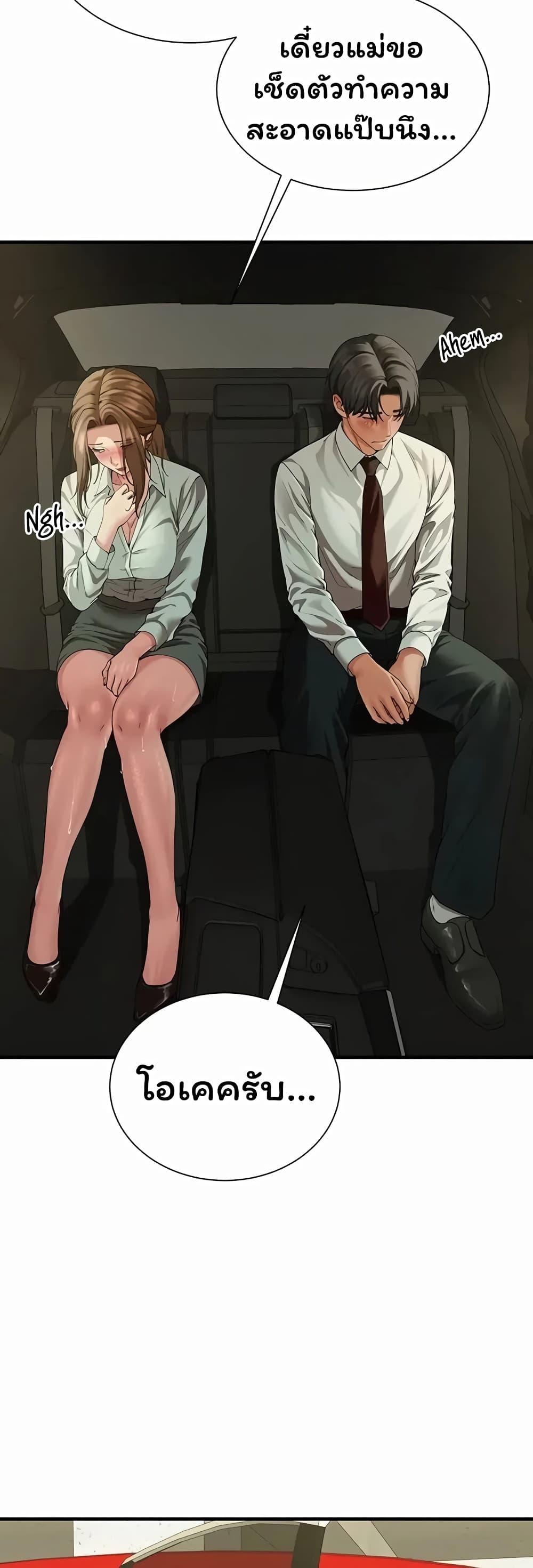 Doujin-Lc- อ่าน โดจิน มังฮวา เกาหลี ญี่ปุ่น จีน แปลไทย The Lovers Were ตอนที่ 1 2 3 4 5 6 7 8 9 10 11 12 13 14 ฟรี ไม่มีโฆษณา อ่าน โดจิน Manhwa เกาหลี ญี่ปุ่น จีน เรามีครบ คัดมาให้เน้นๆ โดจิน 18+ รับประกันความฟินโดย  Doujin Lc