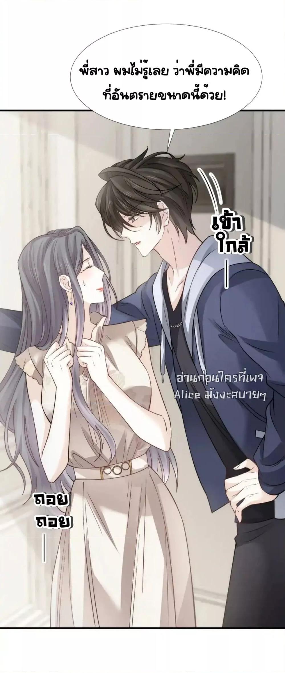 Manga-lc-com อ่านมังงะ อ่านการ์ตูน ออนไลน์ ฟรี DingFleetingY ตอนที่ 1 2 3 4 5 6 7 8 9 10 11 12 13 14 ฟรี ไม่มีโฆษณา Manga-lc - อ่าน มังงะ อ่าน การ์ตูน ออนไลน์ อ่านมังงะ ฟรี