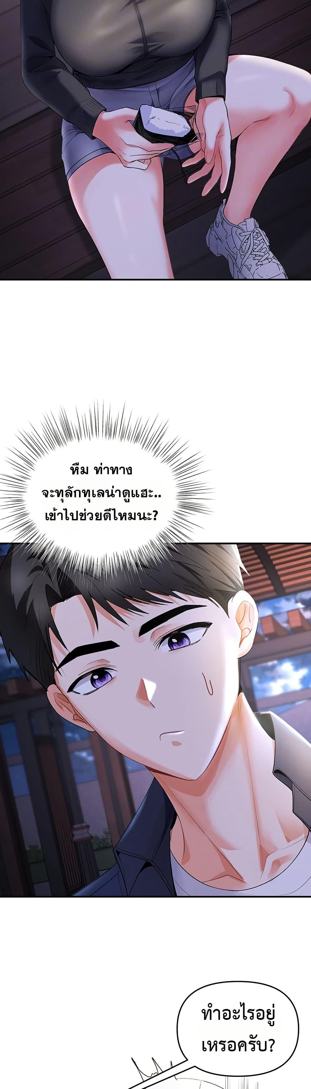 Doujin-Lc- อ่าน โดจิน มังฮวา เกาหลี ญี่ปุ่น จีน แปลไทย Woman Massage ตอนที่ 1 2 3 4 5 6 7 8 9 10 11 12 13 14 ฟรี ไม่มีโฆษณา อ่าน โดจิน Manhwa เกาหลี ญี่ปุ่น จีน เรามีครบ คัดมาให้เน้นๆ โดจิน 18+ รับประกันความฟินโดย  Doujin Lc