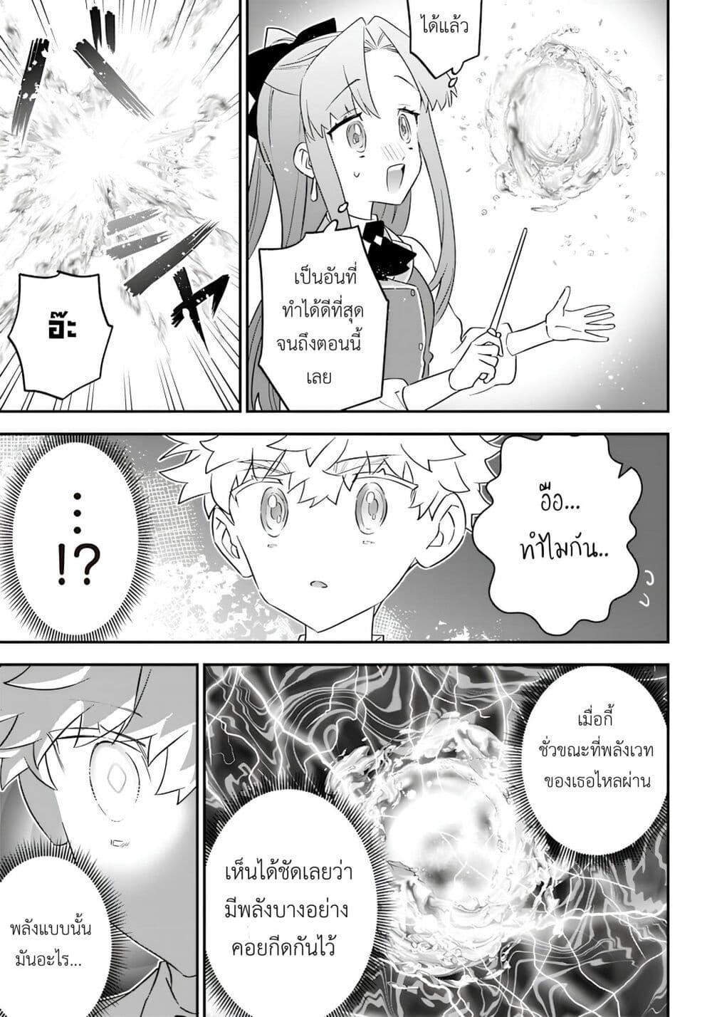 Manga-lc-com อ่านมังงะ อ่านการ์ตูน ออนไลน์ ฟรี Sekai ni Hitori, Zenzokusei Mahou no Tsukaite ตอนที่ 1 2 3 4 5 6 7 8 9 10 11 12 13 14 ฟรี ไม่มีโฆษณา Manga-lc - อ่าน มังงะ อ่าน การ์ตูน ออนไลน์ อ่านมังงะ ฟรี