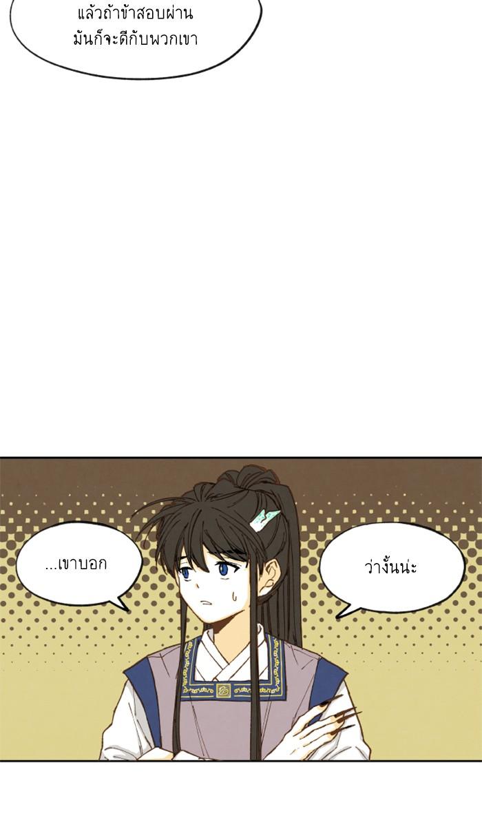 Manga-lc-com อ่านมังงะ อ่านการ์ตูน ออนไลน์ ฟรี How to Become a Dragon ตอนที่ 1 2 3 4 5 6 7 8 9 10 11 12 13 14 ฟรี ไม่มีโฆษณา Manga-lc - อ่าน มังงะ อ่าน การ์ตูน ออนไลน์ อ่านมังงะ ฟรี