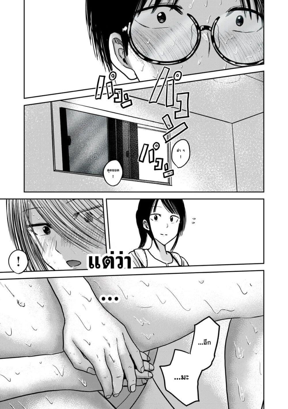 Manga-lc-com อ่านมังงะ อ่านการ์ตูน ออนไลน์ ฟรี Ueno-kun wa kaihatsu-zumi ตอนที่ 1 2 3 4 5 6 7 8 9 10 11 12 13 14 ฟรี ไม่มีโฆษณา Manga-lc - อ่าน มังงะ อ่าน การ์ตูน ออนไลน์ อ่านมังงะ ฟรี