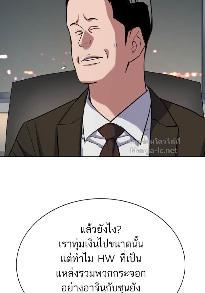 Doujin-Lc- อ่าน โดจิน มังฮวา เกาหลี ญี่ปุ่น จีน แปลไทย Reborn Rich ตอนที่ 1 2 3 4 5 6 7 8 9 10 11 12 13 14 ฟรี ไม่มีโฆษณา อ่าน โดจิน Manhwa เกาหลี ญี่ปุ่น จีน เรามีครบ คัดมาให้เน้นๆ โดจิน 18+ รับประกันความฟินโดย Doujin Lc