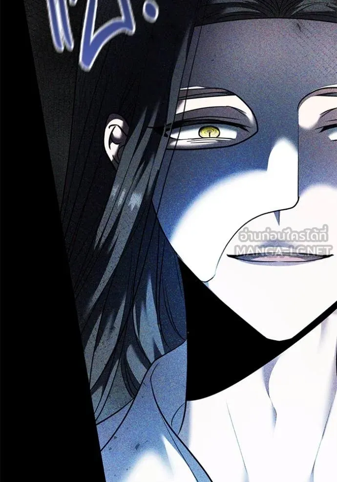 ออร่าดาราอัจฉริยะ ตอนที่ 53 รูปที่ 100