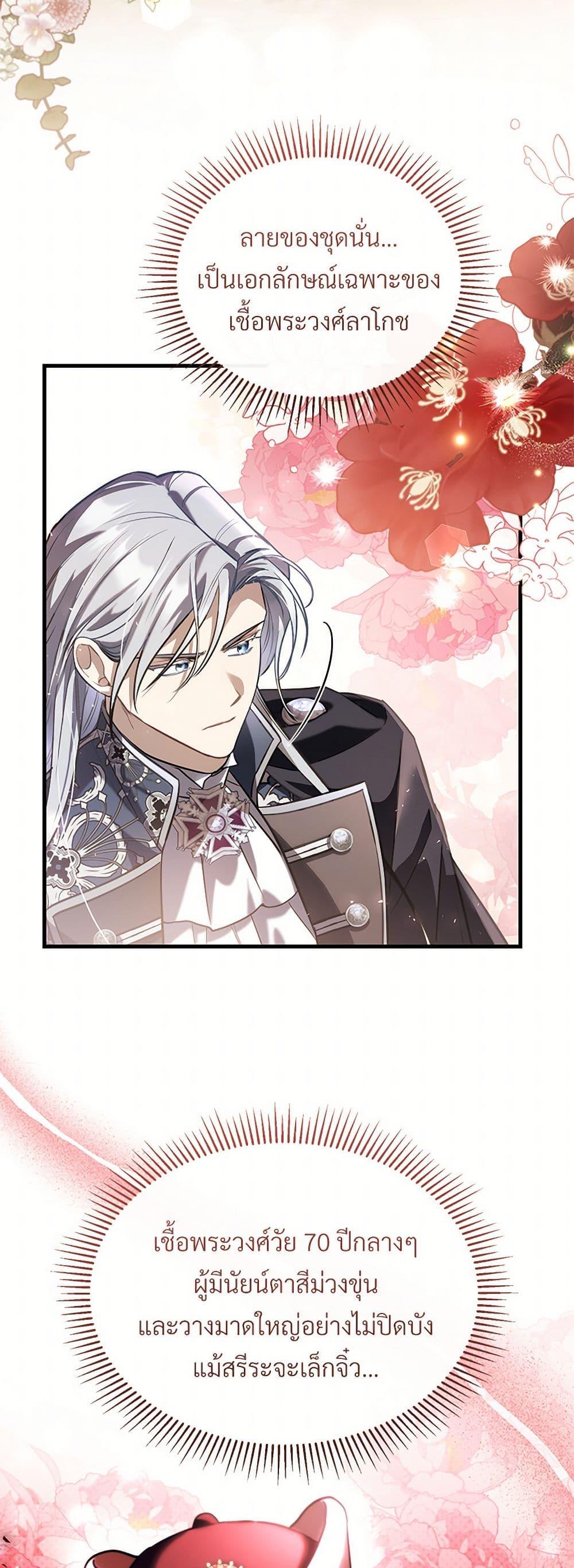 Manga-lc-com อ่านมังงะ อ่านการ์ตูน ออนไลน์ ฟรี The Night Without Shadows ตอนที่ 1 2 3 4 5 6 7 8 9 10 11 12 13 14 ฟรี ไม่มีโฆษณา Manga-lc - อ่าน มังงะ อ่าน การ์ตูน ออนไลน์ อ่านมังงะ ฟรี