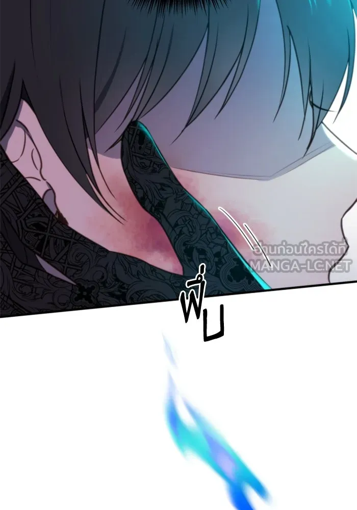 ตัวร้ายอย่างฉันขออยู่อย่างสงบ ตอนที่ 34 รูปที่ 30