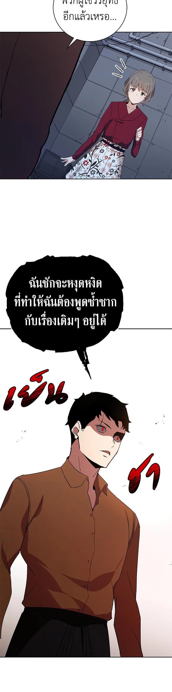 Manga-lc-com อ่านมังงะ อ่านการ์ตูน ออนไลน์ ฟรี The Descent of the Demonic Master ตอนที่ 1 2 3 4 5 6 7 8 9 10 11 12 13 14 ฟรี ไม่มีโฆษณา Manga-lc - อ่าน มังงะ อ่าน การ์ตูน ออนไลน์ อ่านมังงะ ฟรี