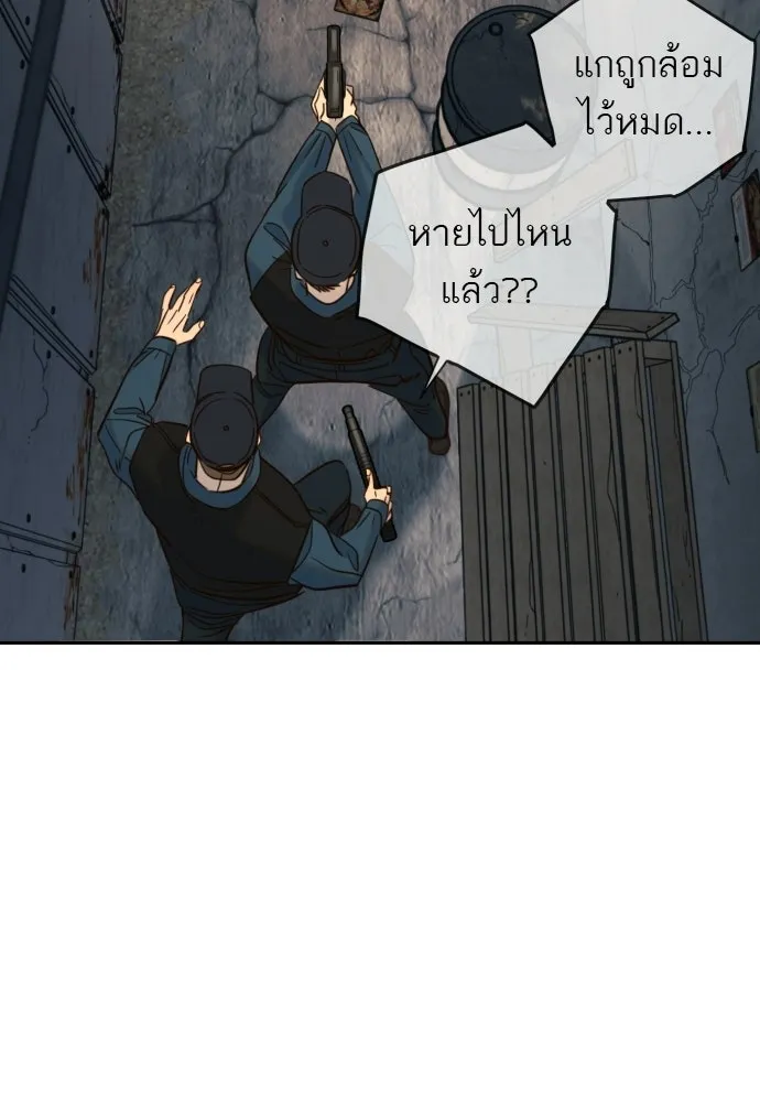 พริบตาเปลี่ยนโลก ตอนที่ 36 รูปที่ 50
