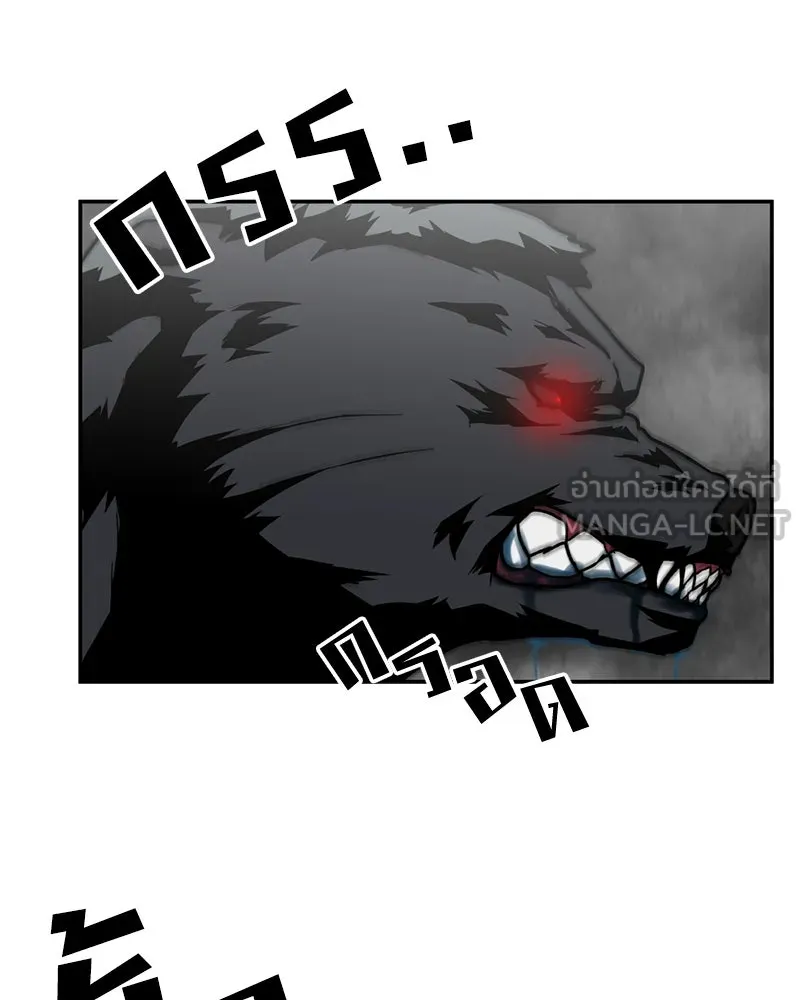 โรงเรียนสัตว์กินเนื้อ ตอนที่ 86 รูปที่ 72