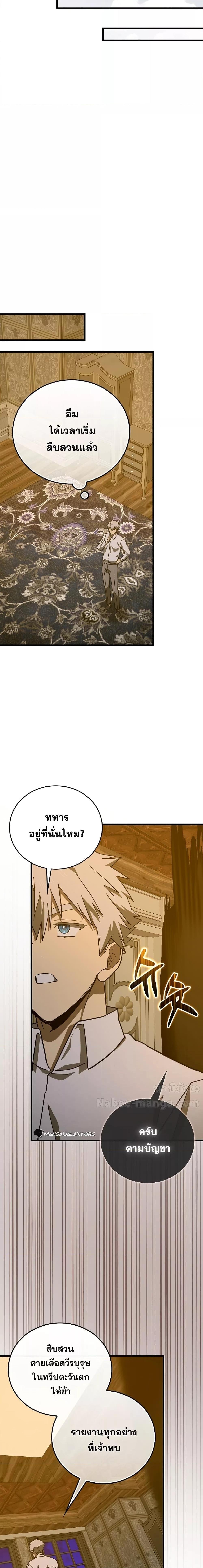 Manga-lc-com อ่านมังงะ อ่านการ์ตูน ออนไลน์ ฟรี ToHellWithBe ตอนที่ 1 2 3 4 5 6 7 8 9 10 11 12 13 14 ฟรี ไม่มีโฆษณา Manga-lc - อ่าน มังงะ อ่าน การ์ตูน ออนไลน์ อ่านมังงะ ฟรี
