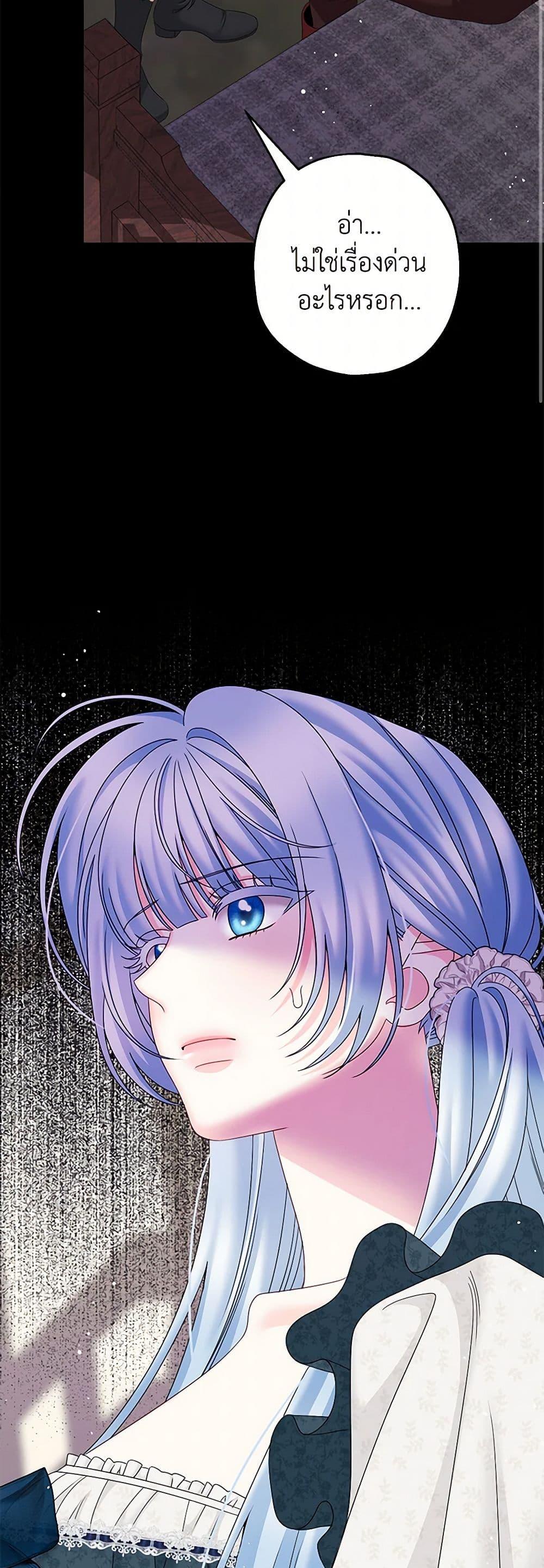 Manga-lc-com อ่านมังงะ อ่านการ์ตูน ออนไลน์ ฟรี Made Into the Main Character ตอนที่ 1 2 3 4 5 6 7 8 9 10 11 12 13 14 ฟรี ไม่มีโฆษณา Manga-lc - อ่าน มังงะ อ่าน การ์ตูน ออนไลน์ อ่านมังงะ ฟรี