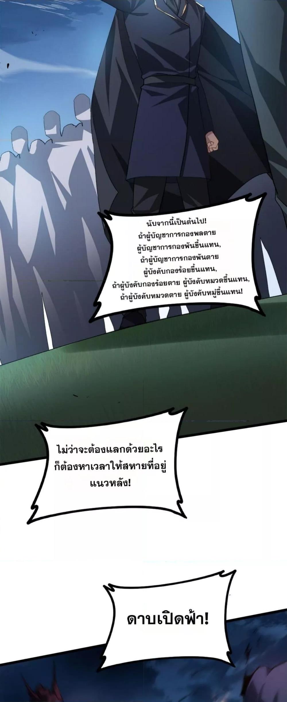Manga-lc-com อ่านมังงะ อ่านการ์ตูน ออนไลน์ ฟรี SupremeZergLo ตอนที่ 1 2 3 4 5 6 7 8 9 10 11 12 13 14 ฟรี ไม่มีโฆษณา Manga-lc - อ่าน มังงะ อ่าน การ์ตูน ออนไลน์ อ่านมังงะ ฟรี