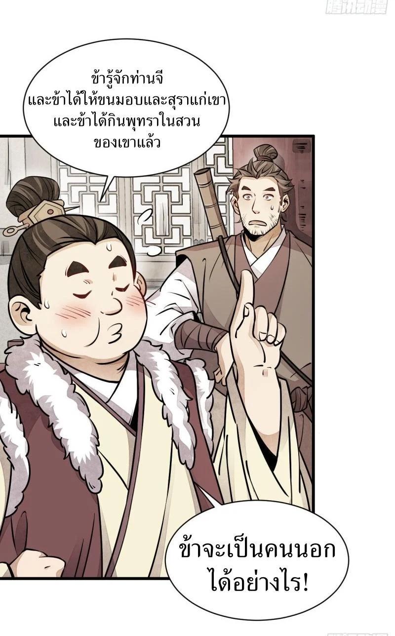 Manga-lc-com อ่านมังงะ อ่านการ์ตูน ออนไลน์ ฟรี Lan Ke Qi Yuan ตอนที่ 1 2 3 4 5 6 7 8 9 10 11 12 13 14 ฟรี ไม่มีโฆษณา Manga-lc - อ่าน มังงะ อ่าน การ์ตูน ออนไลน์ อ่านมังงะ ฟรี