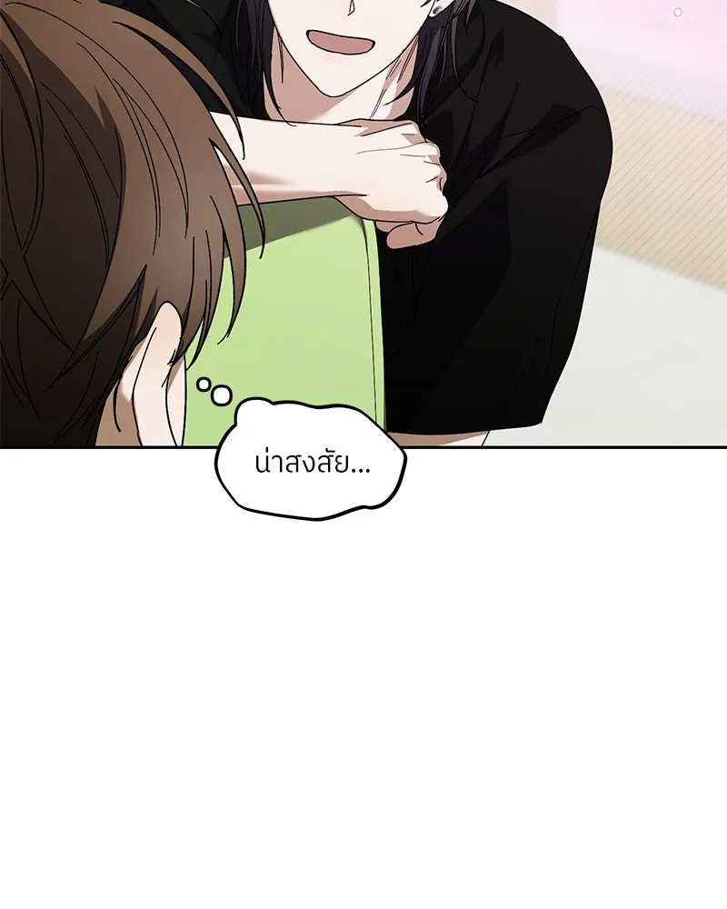 ย้อนเวลามาเป็นมักเน่ ตอนที่ 36 รูปที่ 35