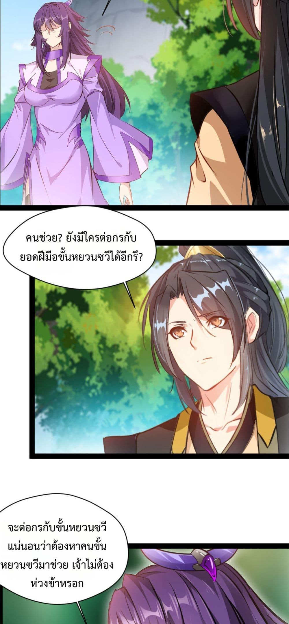 Manga-lc-com อ่านมังงะ อ่านการ์ตูน ออนไลน์ ฟรี Peerless Ancient ตำนานปรัมปราไร้เทียมทาน ตอนที่ 1 2 3 4 5 6 7 8 9 10 11 12 13 14 ฟรี ไม่มีโฆษณา Manga-lc - อ่าน มังงะ อ่าน การ์ตูน ออนไลน์ อ่านมังงะ ฟรี