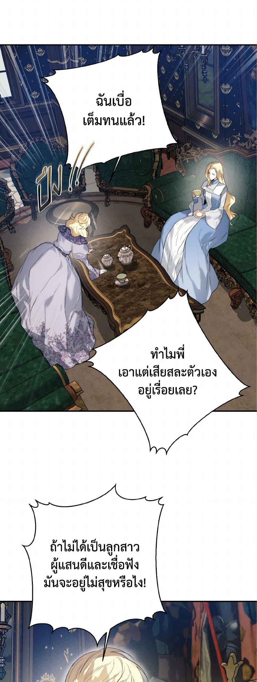 Manga-lc-com อ่านมังงะ อ่านการ์ตูน ออนไลน์ ฟรี Royal Marriage ตอนที่ 1 2 3 4 5 6 7 8 9 10 11 12 13 14 ฟรี ไม่มีโฆษณา Manga-lc - อ่าน มังงะ อ่าน การ์ตูน ออนไลน์ อ่านมังงะ ฟรี