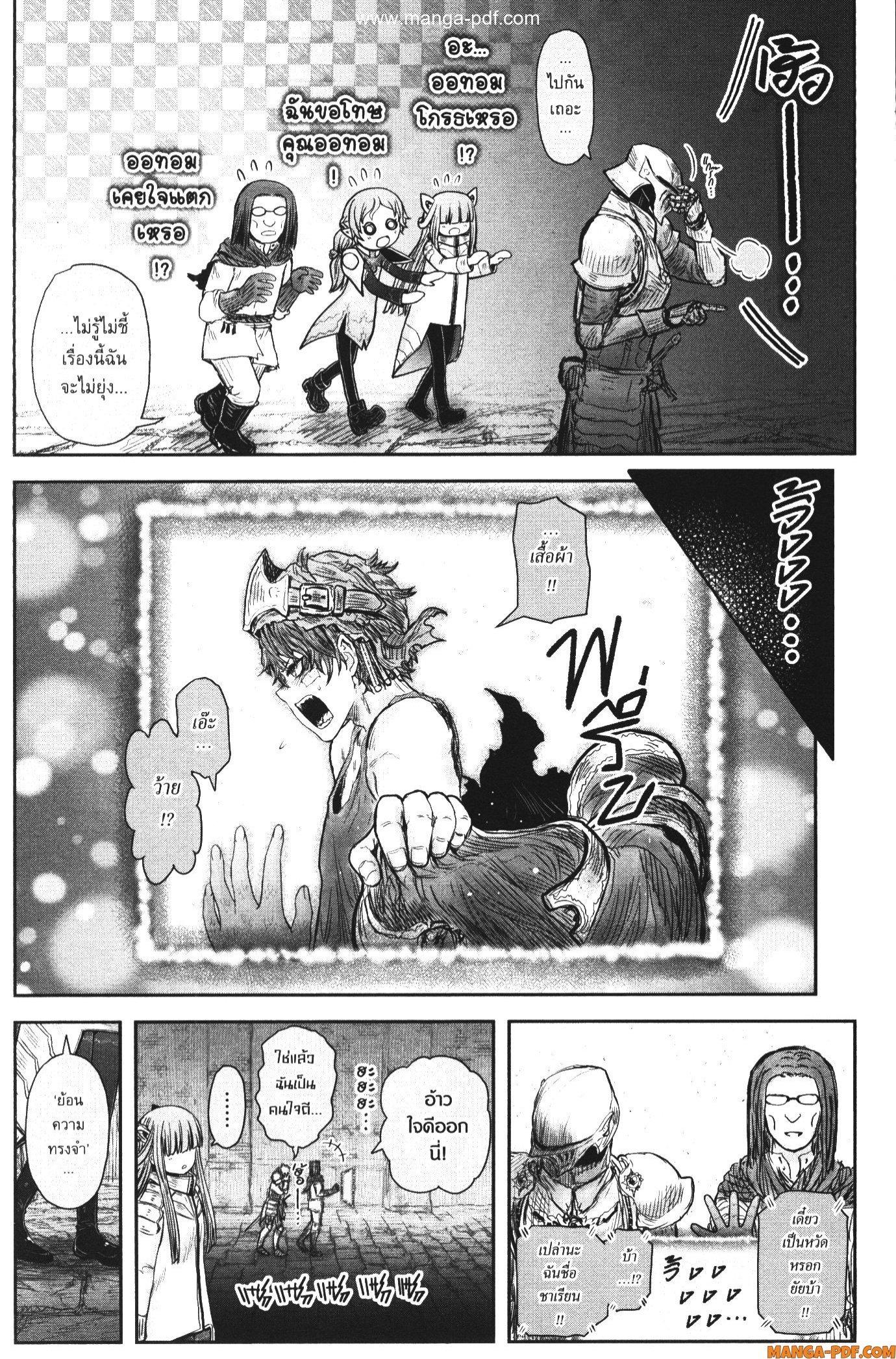 Manga-lc-com อ่านมังงะ อ่านการ์ตูน ออนไลน์ ฟรี Isekai Ojisan ตอนที่ 1 2 3 4 5 6 7 8 9 10 11 12 13 14 ฟรี ไม่มีโฆษณา Manga-lc - อ่าน มังงะ อ่าน การ์ตูน ออนไลน์ อ่านมังงะ ฟรี