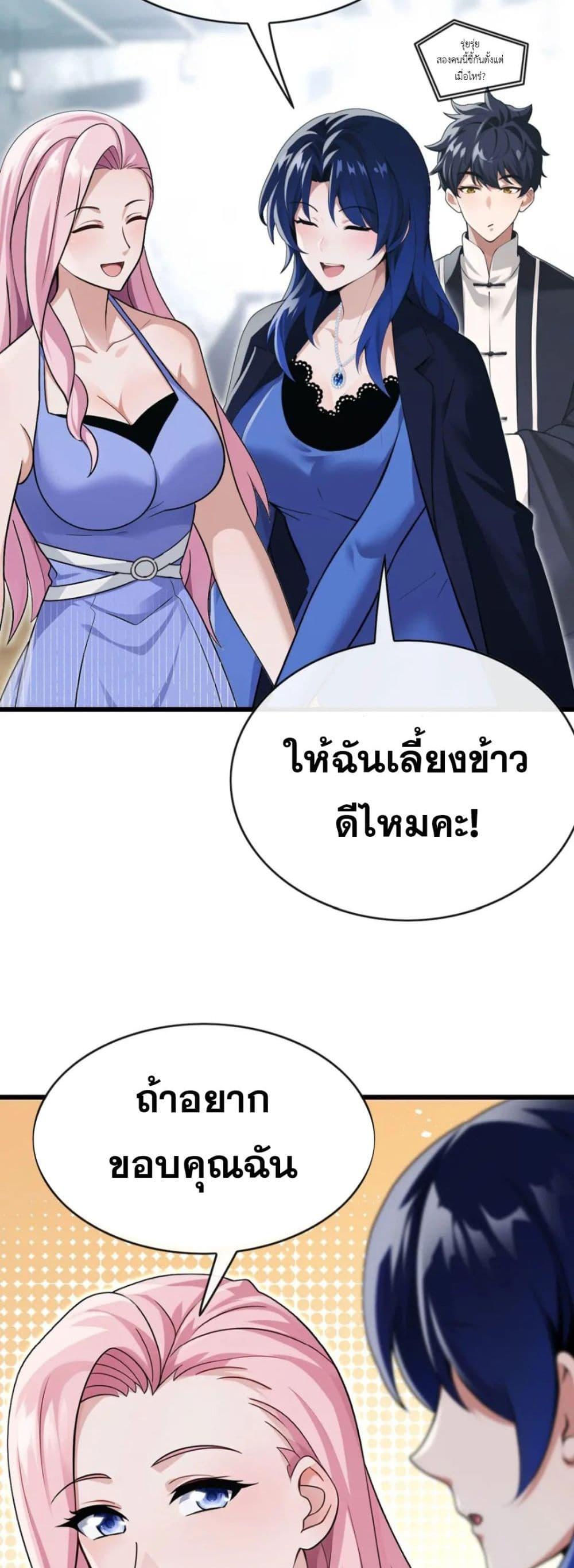 Manga-lc-com อ่านมังงะ อ่านการ์ตูน ออนไลน์ ฟรี The Big Boss Comes Down the Mountain Starting as a Male Secretary ตอนที่ 1 2 3 4 5 6 7 8 9 10 11 12 13 14 ฟรี ไม่มีโฆษณา Manga-lc - อ่าน มังงะ อ่าน การ์ตูน ออนไลน์ อ่านมังงะ ฟรี