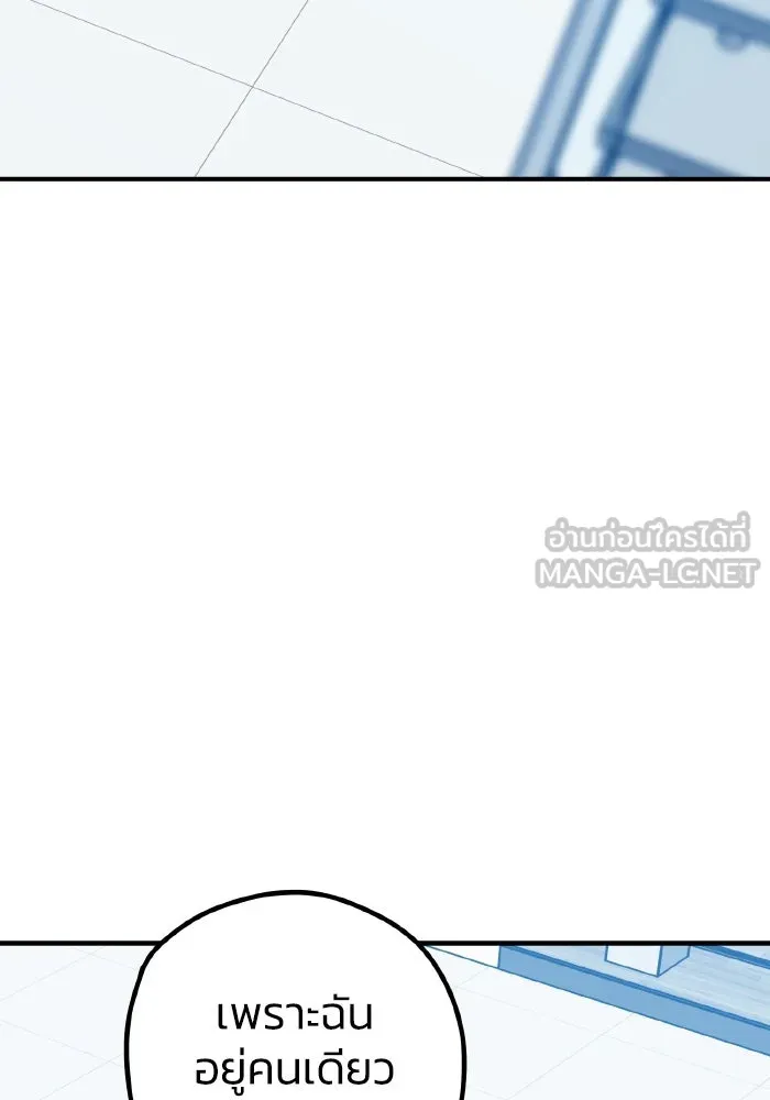 รักนี้ไม่มีรีไซเคิล ตอนที่ 90 รูปที่ 51