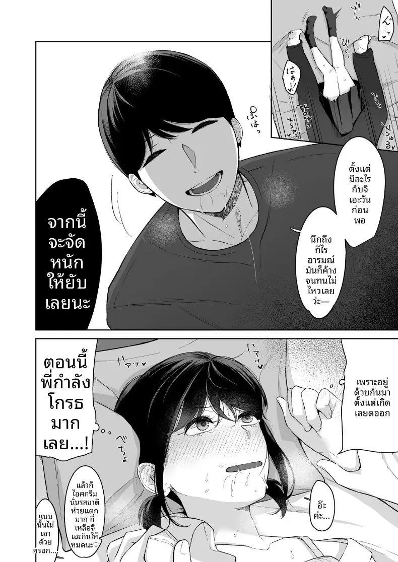 Doujin-Lc- อ่าน โดจิน มังฮวา เกาหลี ญี่ปุ่น จีน แปลไทย เเผนรุกใส่น้องสาวเย็นชา ตอนที่ 1 2 3 4 5 6 7 8 9 10 11 12 13 14 ฟรี ไม่มีโฆษณา อ่าน โดจิน Manhwa เกาหลี ญี่ปุ่น จีน เรามีครบ คัดมาให้เน้นๆ โดจิน 18+ รับประกันความฟินโดย  Doujin Lc