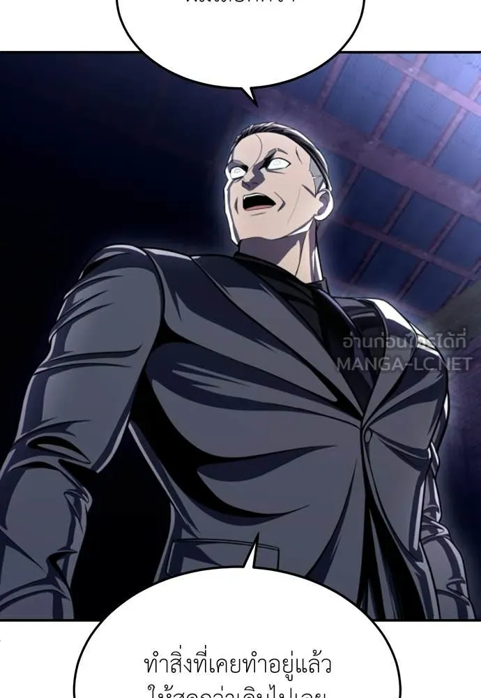 สนามเด็กล่า ตอนที่ 76 รูปที่ 101