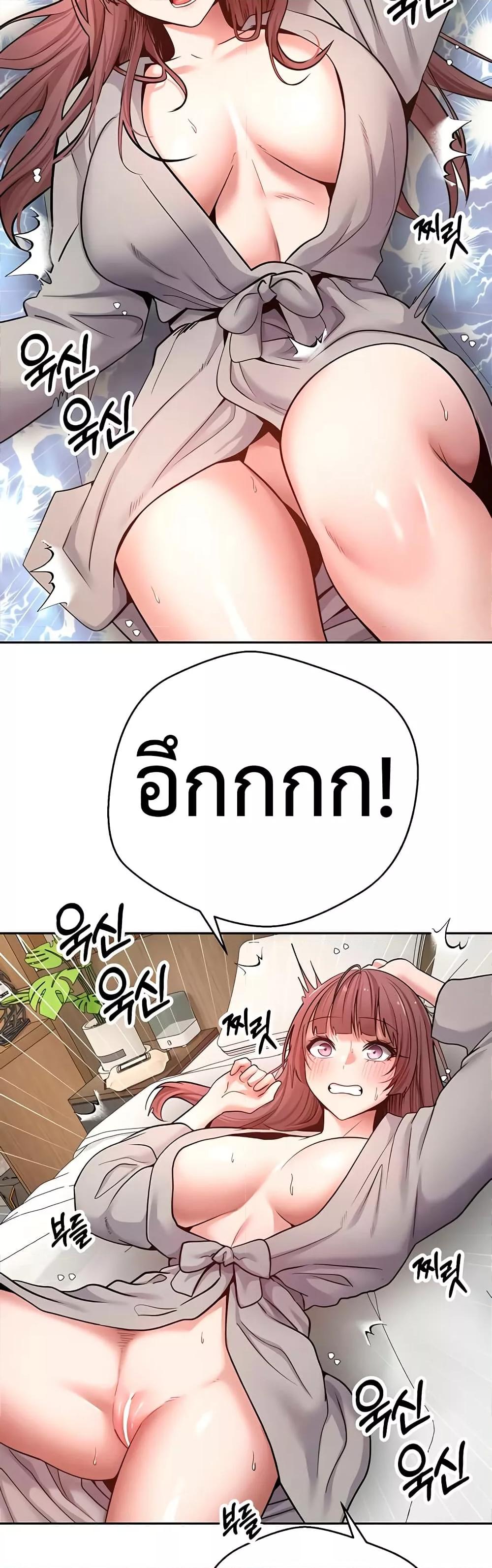 Doujin-Lc- อ่าน โดจิน มังฮวา เกาหลี ญี่ปุ่น จีน แปลไทย Turning My Life Around With Crypto ตอนที่ 1 2 3 4 5 6 7 8 9 10 11 12 13 14 ฟรี ไม่มีโฆษณา อ่าน โดจิน Manhwa เกาหลี ญี่ปุ่น จีน เรามีครบ คัดมาให้เน้นๆ โดจิน 18+ รับประกันความฟินโดย  Doujin Lc