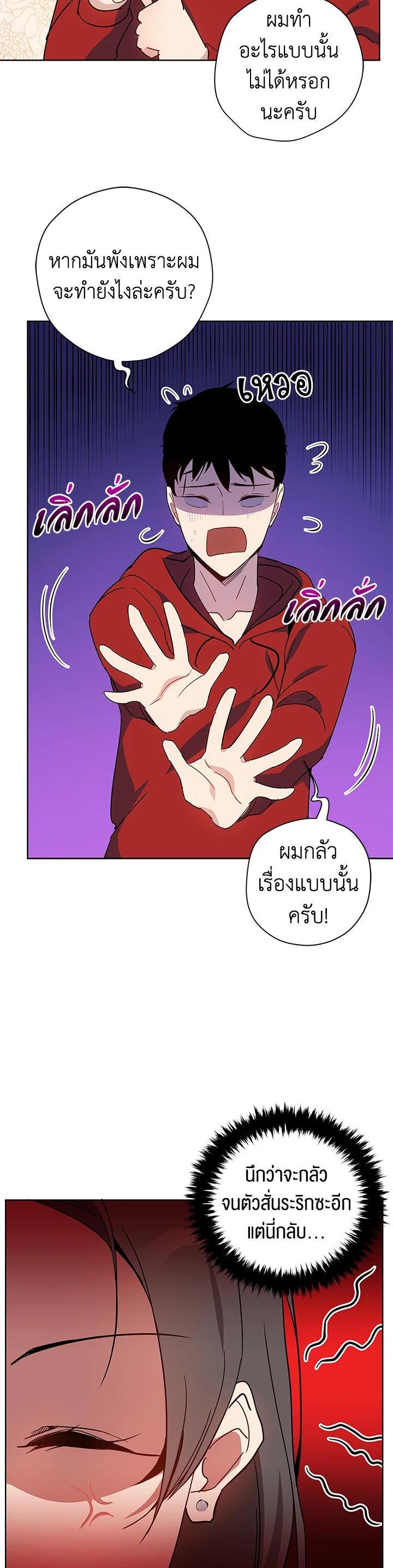 Manga-lc-com อ่านมังงะ อ่านการ์ตูน ออนไลน์ ฟรี The Descent of the Demonic Master ตอนที่ 1 2 3 4 5 6 7 8 9 10 11 12 13 14 ฟรี ไม่มีโฆษณา Manga-lc - อ่าน มังงะ อ่าน การ์ตูน ออนไลน์ อ่านมังงะ ฟรี