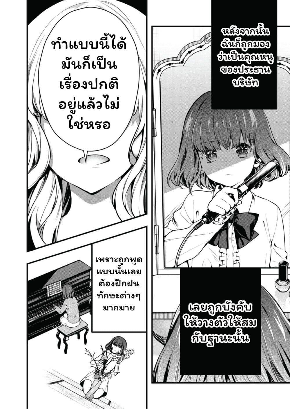 Manga-lc-com อ่านมังงะ อ่านการ์ตูน ออนไลน์ ฟรี Kono Naka ni Hitori, Ore no Yome ga Iru ตอนที่ 1 2 3 4 5 6 7 8 9 10 11 12 13 14 ฟรี ไม่มีโฆษณา Manga-lc - อ่าน มังงะ อ่าน การ์ตูน ออนไลน์ อ่านมังงะ ฟรี