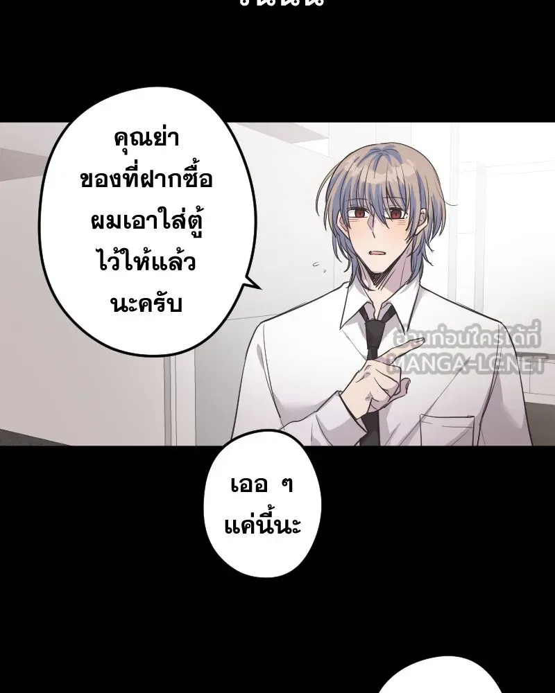Promise of Death ตอนที่ ep7  ผู้ช่วยชีวิต (tw  ฆ่าตัวตาย) รูปที่ 3