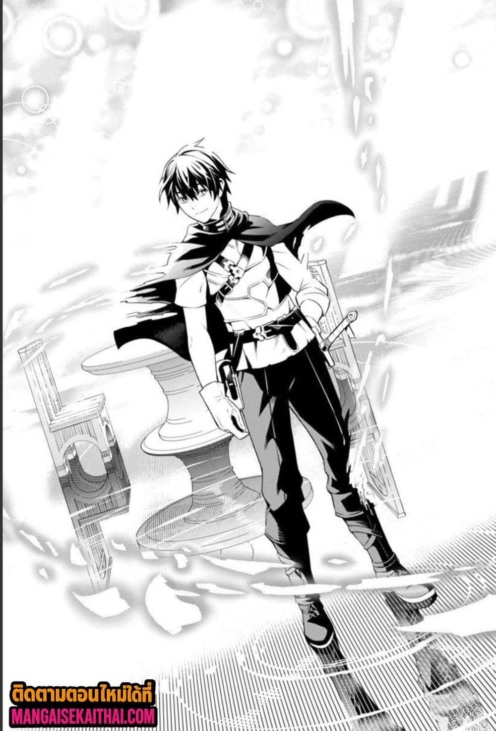 Manga-lc-com อ่านมังงะ อ่านการ์ตูน ออนไลน์ ฟรี Tsuihou Sareru Tabi ni Skill o Te ni Ireta Ore ga, 100 no Isekai de 2-shuume Musou ตอนที่ 1 2 3 4 5 6 7 8 9 10 11 12 13 14 ฟรี ไม่มีโฆษณา Manga-lc - อ่าน มังงะ อ่าน การ์ตูน ออนไลน์ อ่านมังงะ ฟรี