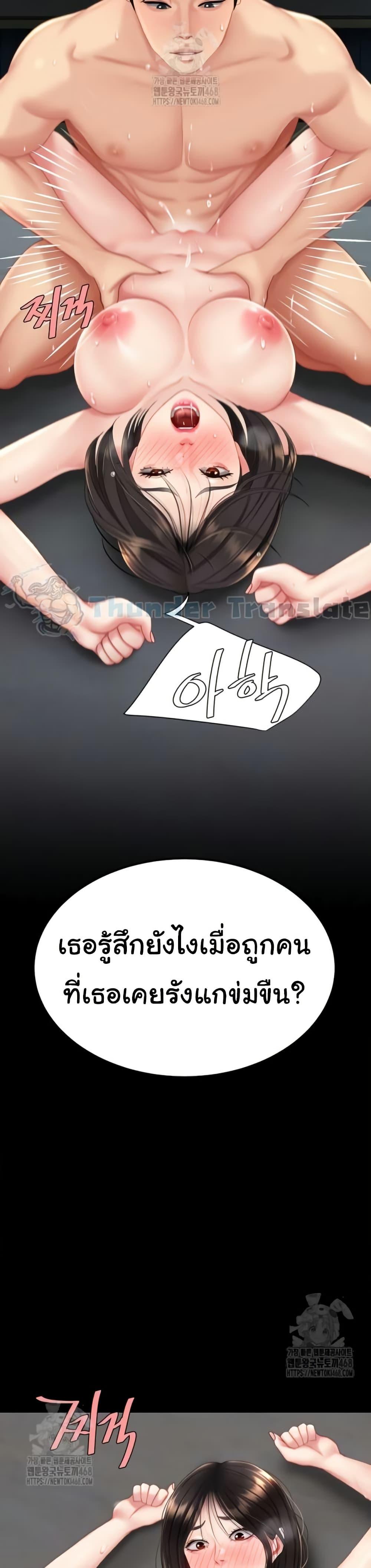 Doujin-Lc- อ่าน โดจิน มังฮวา เกาหลี ญี่ปุ่น จีน แปลไทย Go Ahead, Mom ตอนที่ 1 2 3 4 5 6 7 8 9 10 11 12 13 14 ฟรี ไม่มีโฆษณา อ่าน โดจิน Manhwa เกาหลี ญี่ปุ่น จีน เรามีครบ คัดมาให้เน้นๆ โดจิน 18+ รับประกันความฟินโดย  Doujin Lc