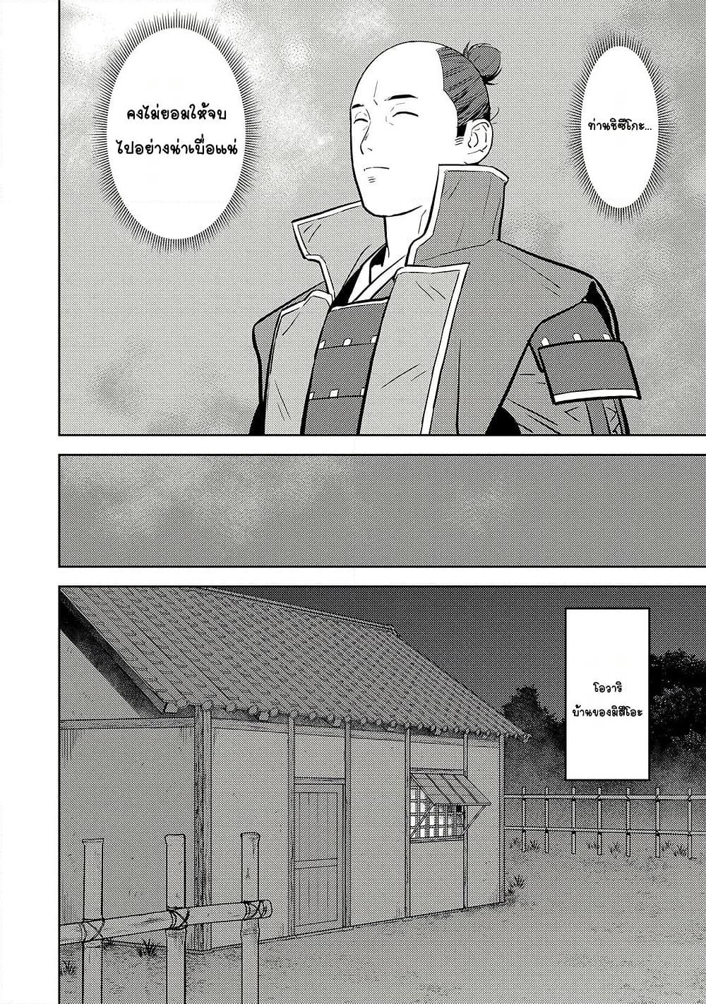 Manga-lc-com อ่านมังงะ อ่านการ์ตูน ออนไลน์ ฟรี Sengoku Komachi Kuroutan Noukou Giga ตอนที่ 1 2 3 4 5 6 7 8 9 10 11 12 13 14 ฟรี ไม่มีโฆษณา Manga-lc - อ่าน มังงะ อ่าน การ์ตูน ออนไลน์ อ่านมังงะ ฟรี