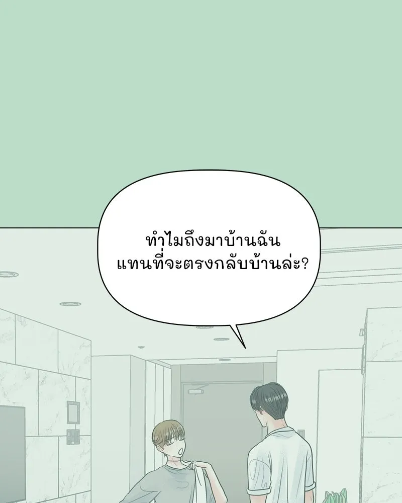 รักนี้ไม่ต้องมีเซนส์ ตอนที่ 12 รูปที่ 109