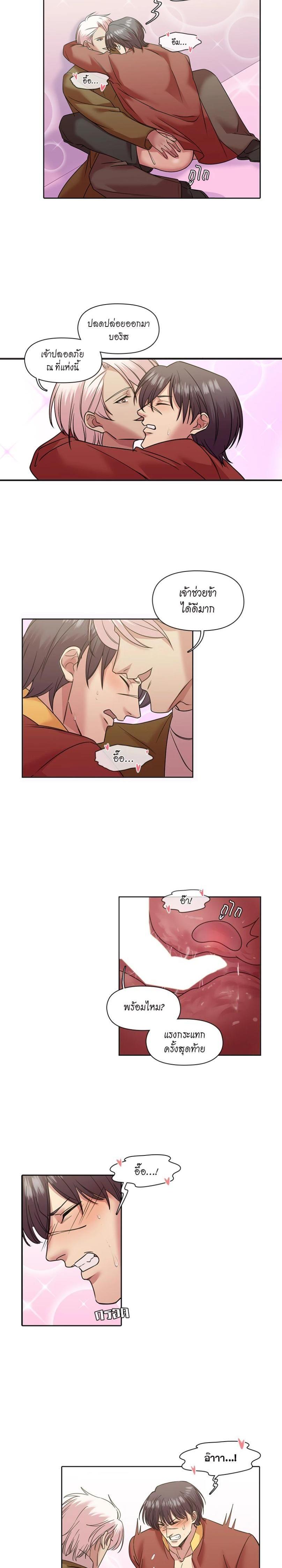 Manga-lc-com อ่านมังงะ อ่านการ์ตูน ออนไลน์ ฟรี I was Reborn as the Villainess’ Father and I Need XXX to Survive! ตอนที่ 1 2 3 4 5 6 7 8 9 10 11 12 13 14 ฟรี ไม่มีโฆษณา Manga-lc - อ่าน มังงะ อ่าน การ์ตูน ออนไลน์ อ่านมังงะ ฟรี