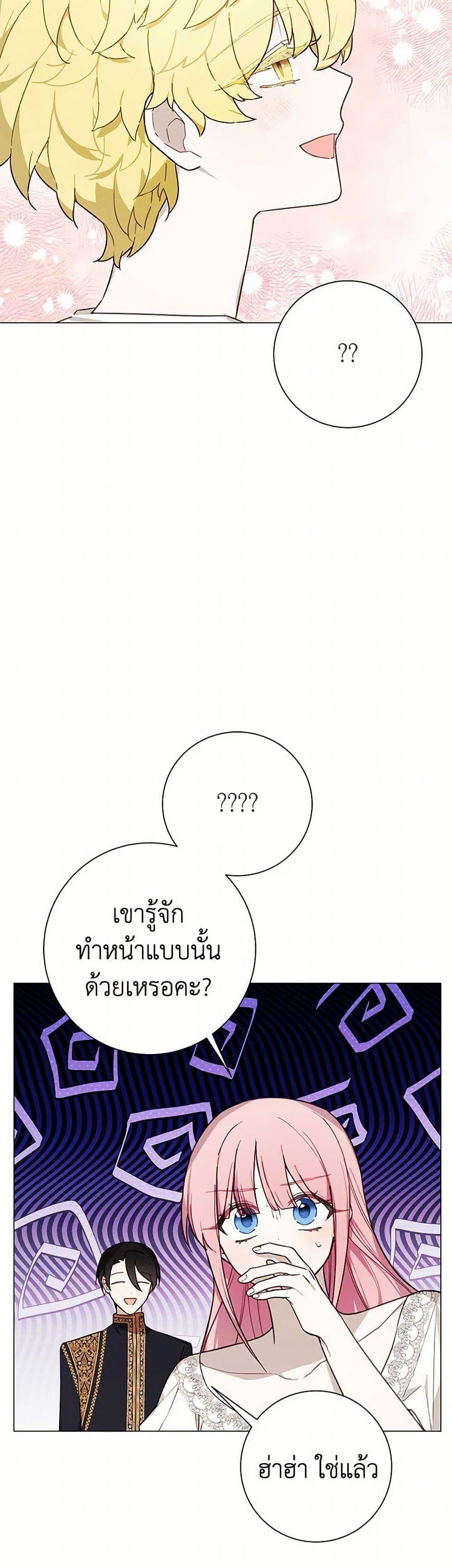 Manga-lc-com อ่านมังงะ อ่านการ์ตูน ออนไลน์ ฟรี The Princess’s Doll Shop ตอนที่ 1 2 3 4 5 6 7 8 9 10 11 12 13 14 ฟรี ไม่มีโฆษณา Manga-lc - อ่าน มังงะ อ่าน การ์ตูน ออนไลน์ อ่านมังงะ ฟรี