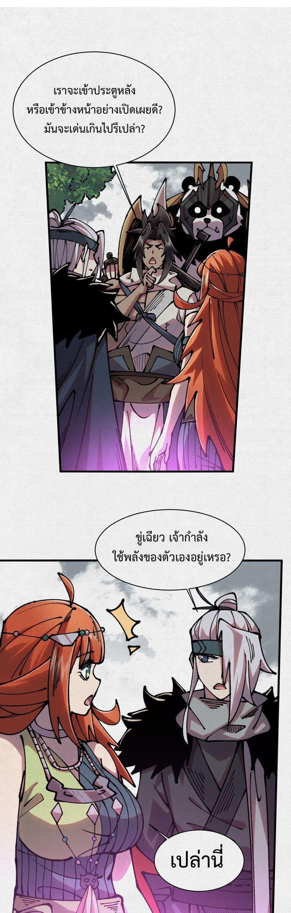 Manga-lc-com อ่านมังงะ อ่านการ์ตูน ออนไลน์ ฟรี Soul of Chi You ตอนที่ 1 2 3 4 5 6 7 8 9 10 11 12 13 14 ฟรี ไม่มีโฆษณา Manga-lc - อ่าน มังงะ อ่าน การ์ตูน ออนไลน์ อ่านมังงะ ฟรี