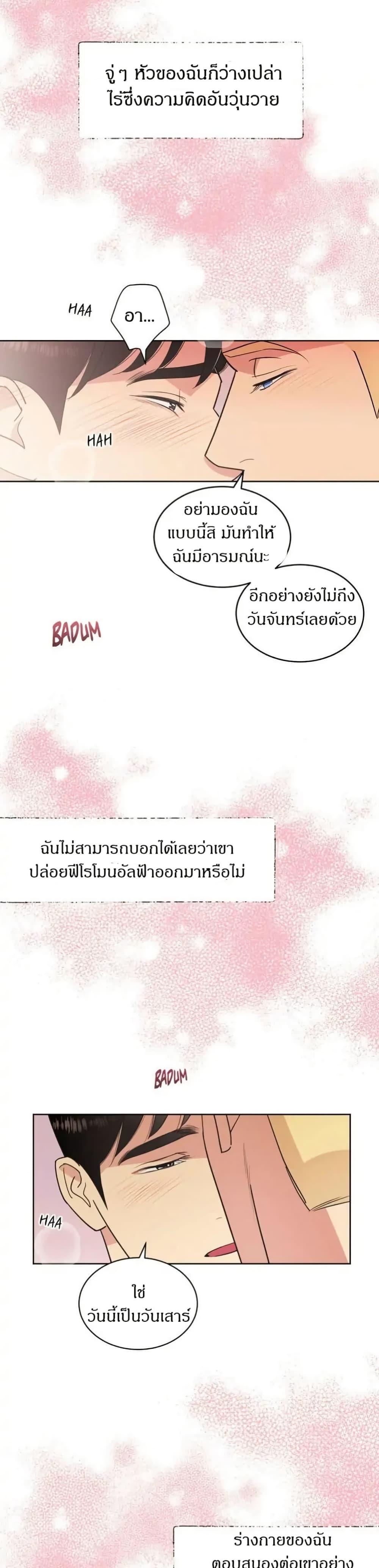 Manga-lc-com อ่านมังงะ อ่านการ์ตูน ออนไลน์ ฟรี Dear Benjamin ตอนที่ 1 2 3 4 5 6 7 8 9 10 11 12 13 14 ฟรี ไม่มีโฆษณา Manga-lc - อ่าน มังงะ อ่าน การ์ตูน ออนไลน์ อ่านมังงะ ฟรี