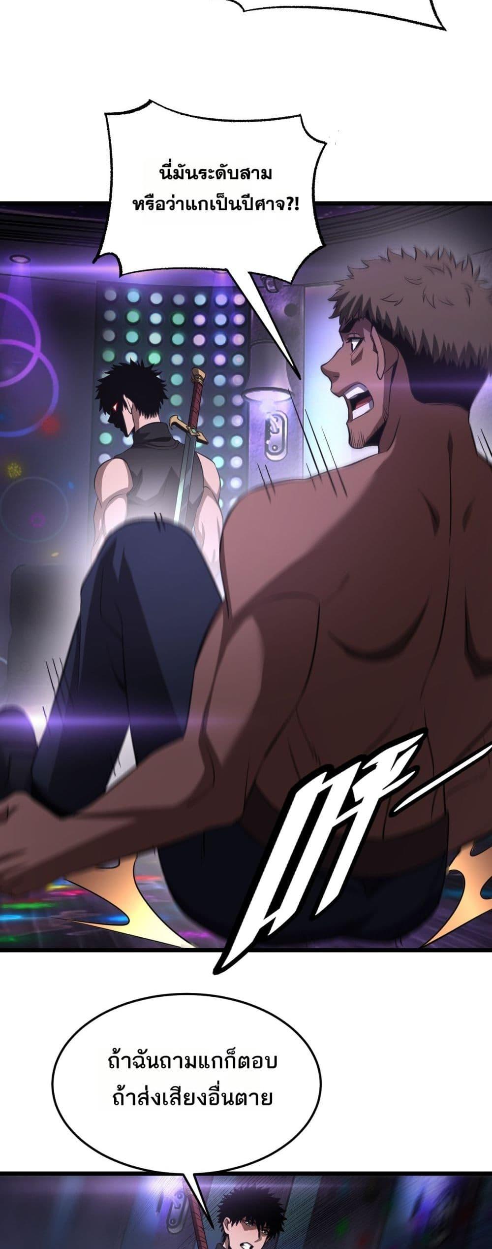 Manga-lc-com อ่านมังงะ อ่านการ์ตูน ออนไลน์ ฟรี DoomsdaySword ตอนที่ 1 2 3 4 5 6 7 8 9 10 11 12 13 14 ฟรี ไม่มีโฆษณา Manga-lc - อ่าน มังงะ อ่าน การ์ตูน ออนไลน์ อ่านมังงะ ฟรี