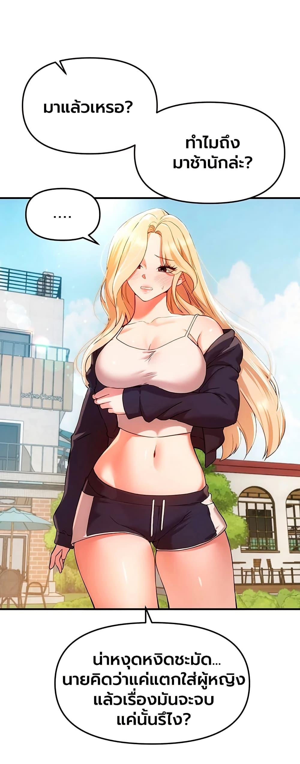Doujin-Lc- อ่าน โดจิน มังฮวา เกาหลี ญี่ปุ่น จีน แปลไทย Beautiful Days ตอนที่ 1 2 3 4 5 6 7 8 9 10 11 12 13 14 ฟรี ไม่มีโฆษณา อ่าน โดจิน Manhwa เกาหลี ญี่ปุ่น จีน เรามีครบ คัดมาให้เน้นๆ โดจิน 18+ รับประกันความฟินโดย  Doujin Lc