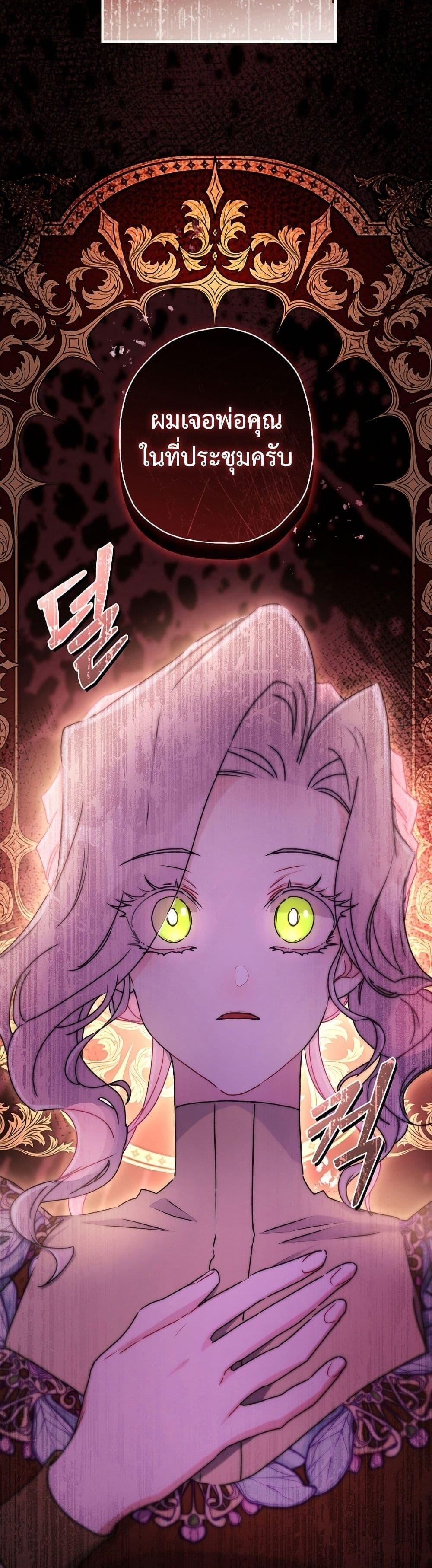 Manga-lc-com อ่านมังงะ อ่านการ์ตูน ออนไลน์ ฟรี I Became the Male Lead’s Adopted Daughter ตอนที่ 1 2 3 4 5 6 7 8 9 10 11 12 13 14 ฟรี ไม่มีโฆษณา Manga-lc - อ่าน มังงะ อ่าน การ์ตูน ออนไลน์ อ่านมังงะ ฟรี