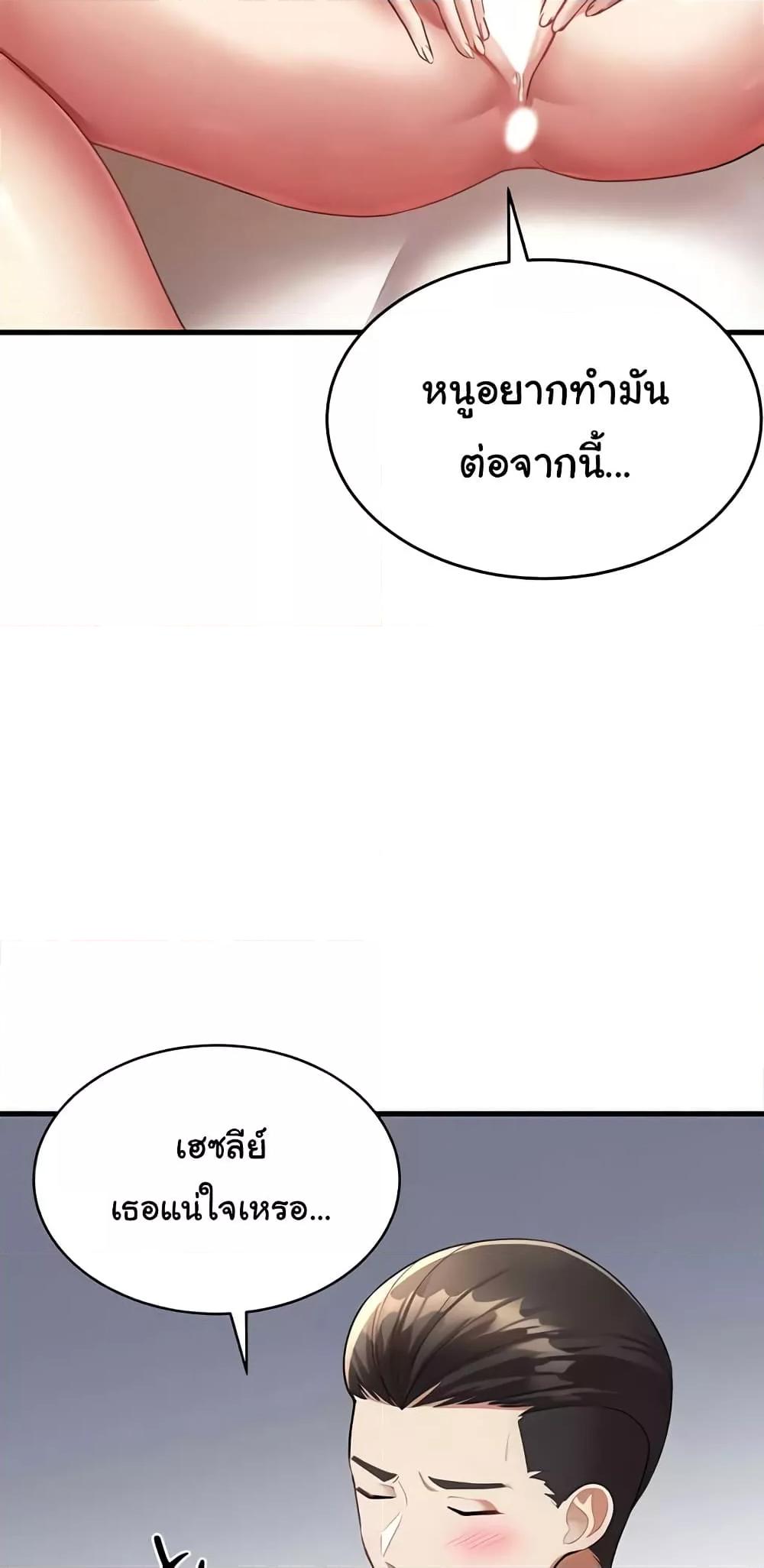 Doujin-Lc- อ่าน โดจิน มังฮวา เกาหลี ญี่ปุ่น จีน แปลไทย The Warrior Became an Academy Professor After Divorce ตอนที่ 1 2 3 4 5 6 7 8 9 10 11 12 13 14 ฟรี ไม่มีโฆษณา อ่าน โดจิน Manhwa เกาหลี ญี่ปุ่น จีน เรามีครบ คัดมาให้เน้นๆ โดจิน 18+ รับประกันความฟินโดย  Doujin Lc