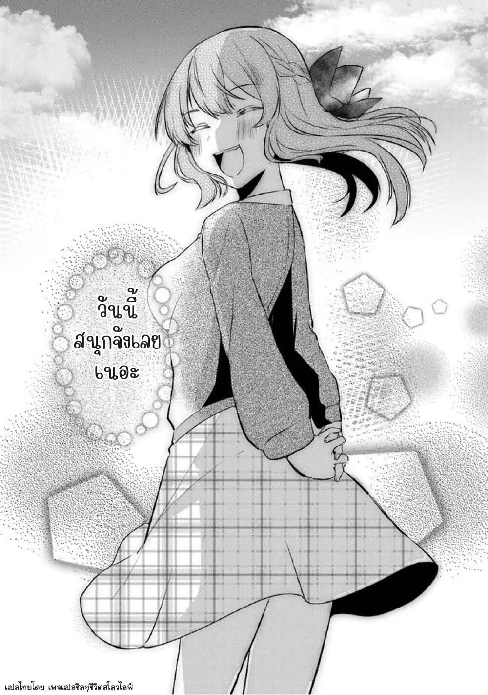 Manga-lc-com อ่านมังงะ อ่านการ์ตูน ออนไลน์ ฟรี Omae Imouto Janakute Iinazuke Datta no ka yo! ตอนที่ 1 2 3 4 5 6 7 8 9 10 11 12 13 14 ฟรี ไม่มีโฆษณา Manga-lc - อ่าน มังงะ อ่าน การ์ตูน ออนไลน์ อ่านมังงะ ฟรี