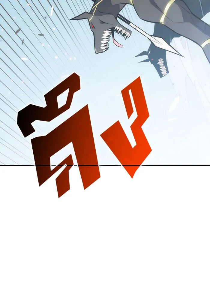 ผู้เล่นหน้าใหม่เลเวลแมกซ์ ตอนที่ 6 พิพิธภัณฑ์กลางแห่งชาติ (2) รูปที่ 73