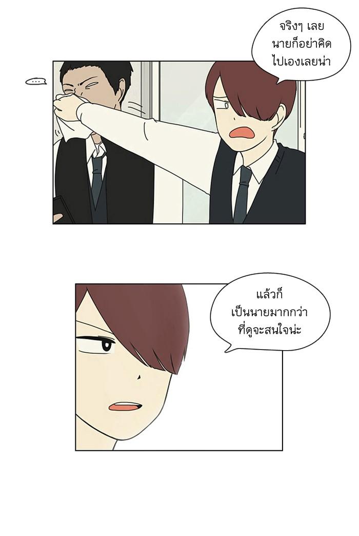 Manga-lc-com อ่านมังงะ อ่านการ์ตูน ออนไลน์ ฟรี Love Revolution รักนี้ต้องปฏิวัติ ตอนที่ 1 2 3 4 5 6 7 8 9 10 11 12 13 14 ฟรี ไม่มีโฆษณา Manga-lc - อ่าน มังงะ อ่าน การ์ตูน ออนไลน์ อ่านมังงะ ฟรี