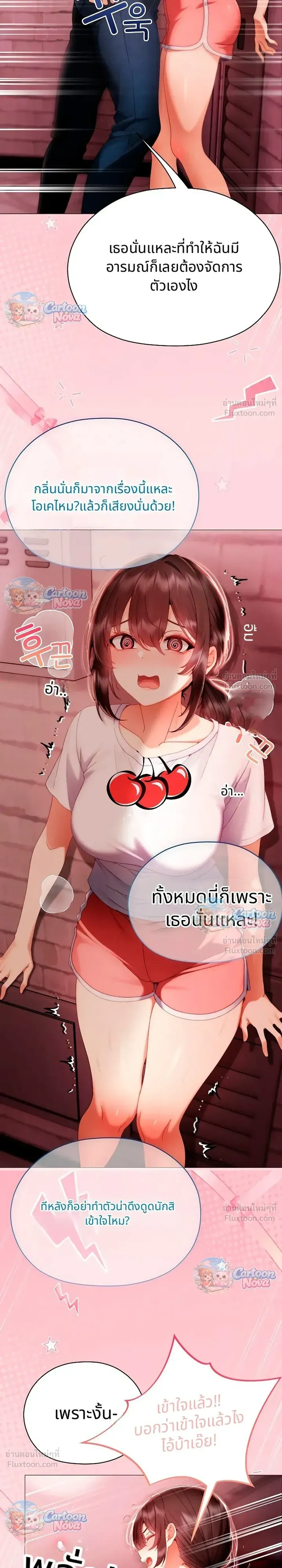 Doujin-Lc- อ่าน โดจิน มังฮวา เกาหลี ญี่ปุ่น จีน แปลไทย Little Miss Delinquent ตอนที่ 1 2 3 4 5 6 7 8 9 10 11 12 13 14 ฟรี ไม่มีโฆษณา อ่าน โดจิน Manhwa เกาหลี ญี่ปุ่น จีน เรามีครบ คัดมาให้เน้นๆ โดจิน 18+ รับประกันความฟินโดย  Doujin Lc