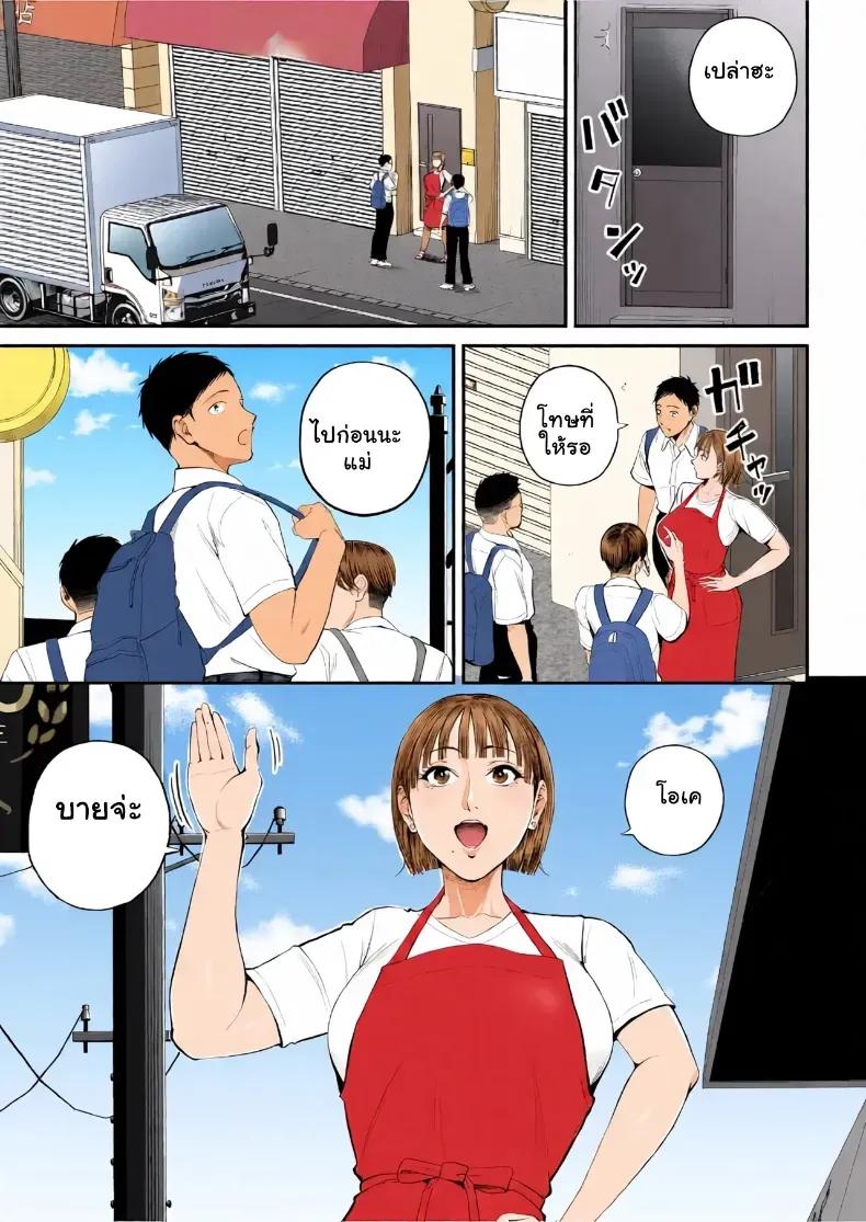 Doujin-Lc- อ่าน โดจิน มังฮวา เกาหลี ญี่ปุ่น จีน แปลไทย เมื่อความรักล้นอก เปลี่ยนแม่ลูกเป็นคู่รักสุดฟิน ตอนที่ 1 2 3 4 5 6 7 8 9 10 11 12 13 14 ฟรี ไม่มีโฆษณา อ่าน โดจิน Manhwa เกาหลี ญี่ปุ่น จีน เรามีครบ คัดมาให้เน้นๆ โดจิน 18+ รับประกันความฟินโดย  Doujin Lc