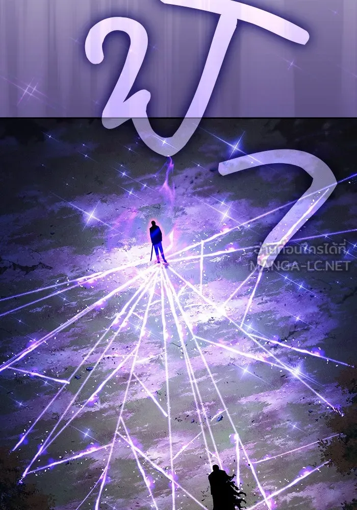 นักดาบอัจฉริยะจากอะคาเดมี ตอนที่ 101 รูปที่ 27