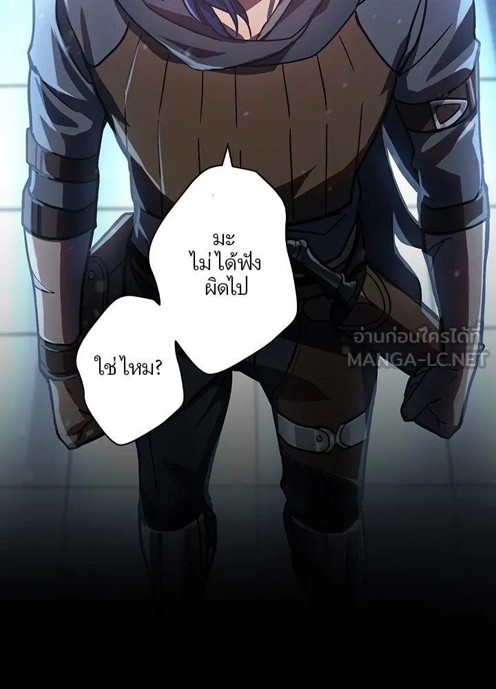 เป้าหมายครั้งที่ 2 ต้องเป็นสุดยอดผู้แข็ง ตอนที่ 1 รูปที่ 3